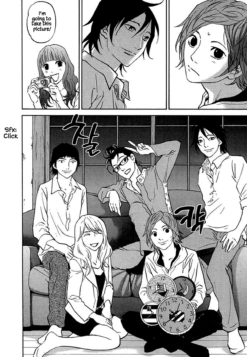 Shima Shima (YAMAZAKI Sayaka) Chapter 82 21